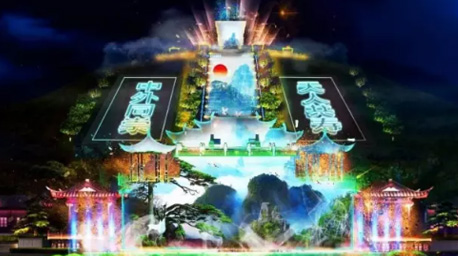 慶祝 華奧傳媒 中標&mdash;南岳衡山 新媒體藝術(shù)秀夜游項目！