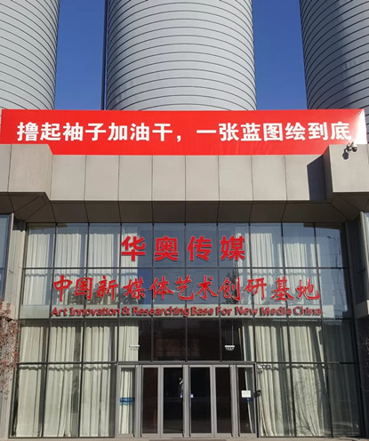 2018 擼起袖子加油干，一張藍圖繪到底之大型活動